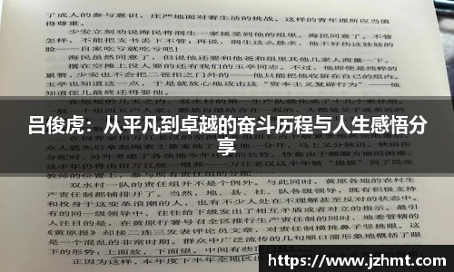 HJC黄金城