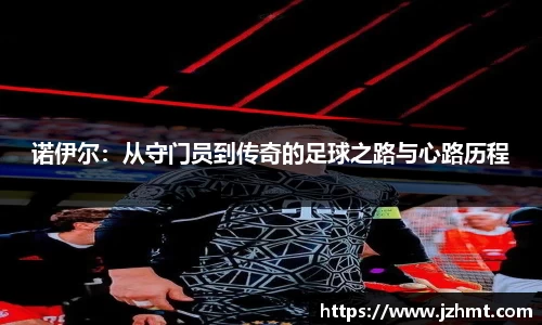 HJC黄金城