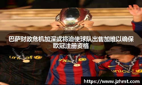 HJC黄金城