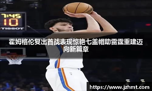 HJC黄金城