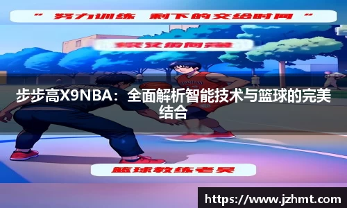 HJC黄金城