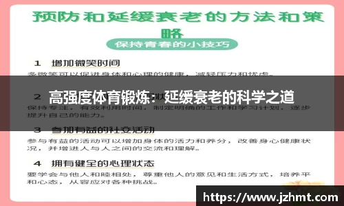 HJC黄金城
