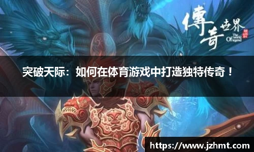 HJC黄金城